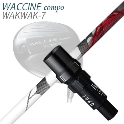 WACCINE COMPO WAKWAK-7ドライバー用スリーブ付カスタムシャフトTRPX The Air